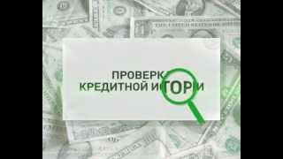 Ипотека без первоначального взноса в Воронеже.(Профессиональная помощь в получении кредита в Воронеже. Ипотека без первоначального взноса. http://center-fin.com/, 2013-08-05T19:06:01.000Z)