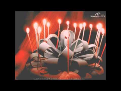 فديو ميلاد باسم اشجان