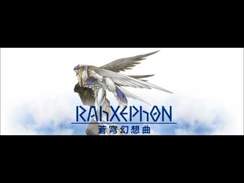 ゲネラルパウゼ戦 ≪ラーゼフォン 蒼穹幻想曲 BGM / Rahxephon
