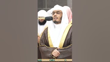 وجدتها وقومها يسجدون للشمس ~ تلاوة تخشع لها الأبدان للشيخ ياسر الدوسري - تراويح ليلة 23 رمضان 1445هـ