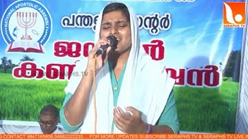 Azhalerum jeevitha maruvil | Excel Music Band | Blessy Benson | Stebilin tvm | Malayalam Christian ©