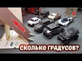 Семь ТАЧЕК и ПОДЪЕМ ... Кто возьмет БОЛЬШИЙ ГРАДУС? Axial, Traxxas, Cross RC, MST, Гелик