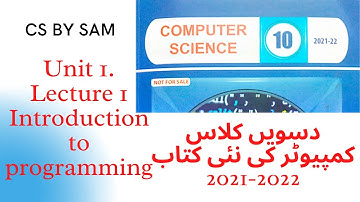 Introduction to programing| 10th class| new course| unit 1| lecture 1| Easy way to teach@Cs by sam