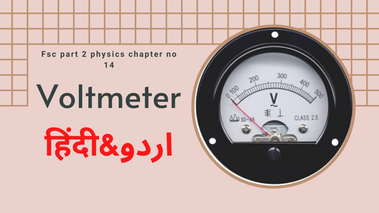 Voltmeter ( explained in Urdu and Hindi ) YouTube