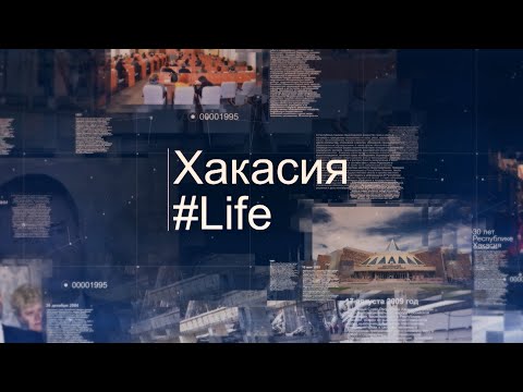 Хакасия.Life: «Портреты Советской эпохи – партийный работник Лариса Орешкова»