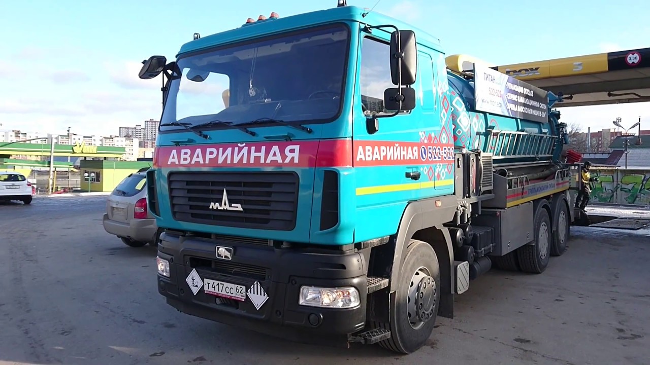 Титан авто рязань