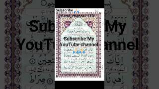 Surah Fatiha❤️ #beautiful #surahefatiha #fatiha #duet #love #recitat #mashaallah #islami_channel.110