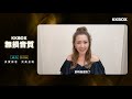 Jade 話你知啱嘅Timing 遇到啱嘅人先幸福🥰至於啱嘅歌就梗係要用呢樣嘢聽先好聽啦🎶