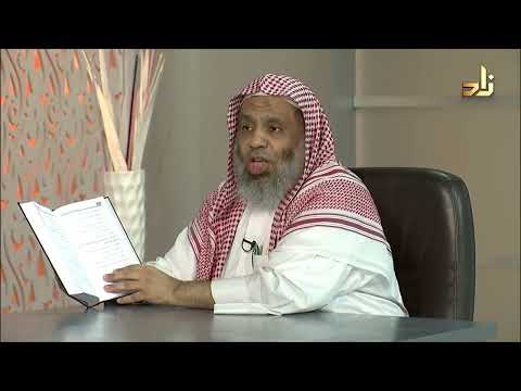 أثر المقاصد الشرعية في تقليل الخلاف دراسة تأصيلية تطبيقية حسام عوض