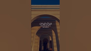 تلاوة خاشعة للقارئ ياسر الدوسري | سورة الحديد |{20}| #القرآن_الكريم
