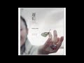 Capture de la vidéo 哈雅樂團 Haya - 遷徙 Migration - 2011 - Full Album