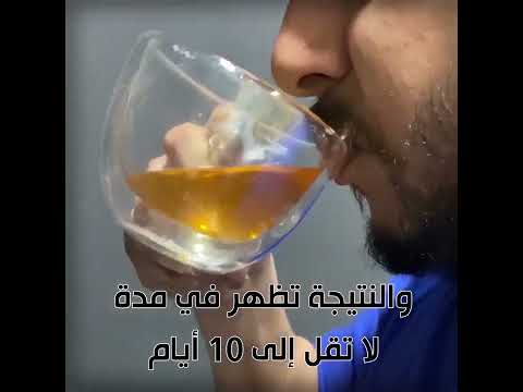 طريقة استعمال عسل الدغموس