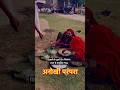 जहाँ दीवाली के अगले दिन किया जाता है सामूहिक श्राद्ध | गाँव की अनोखी परंपरा 🪔 #shorts