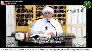 Nasehat Habib Abubakar Al Adni Bin Ali Al Masyhur  Tentang Dentuman Di Pertengah
