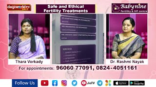 Daijiworld Health Talk : ಐವಿಎಫ್ ಚಿಕಿತ್ಸೆ ಎಷ್ಟು ಪರಿಣಾಮಕಾರಿ ?│Babynine│Daijiworld Television