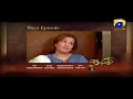 Watch Naik Parveen - Episode 54 Teaser | HAR PAL GEO Online In HD
