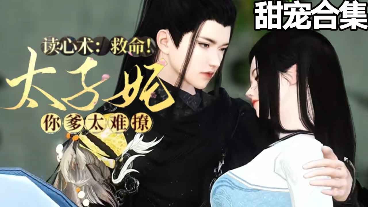 姜芙的穿越之旅：从炮灰女配到女主的救赎