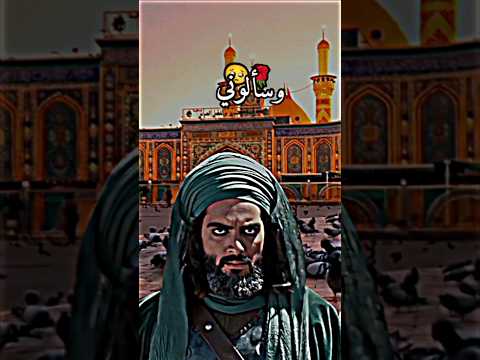 سولفتك للعالم ايه من الجمال تصميم لبيك ياحسين لبيك ياعباس