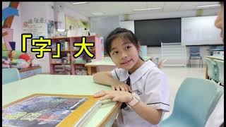 Publication Date: 2025-11-26 | Video Title: 多元宇宙的多元智能2消失的校長