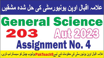 AIOU Matric code 203 solved assignment No 4 autumn 2023 | 203 assignment no 4 solution 2023 PDF free