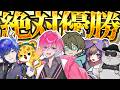 ついに大会本番！STPR代表として絶対優勝する！【STPR】【めておら】