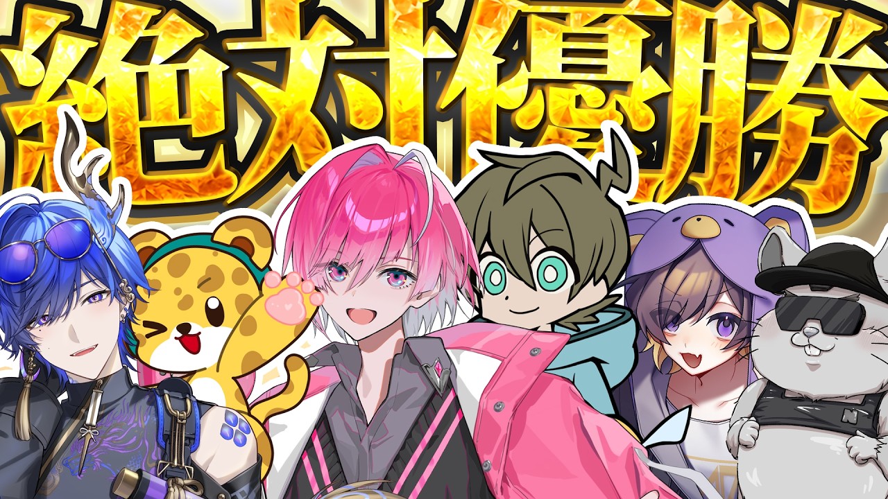 ついに大会本番！STPR代表として絶対優勝する！【STPR】【めておら】