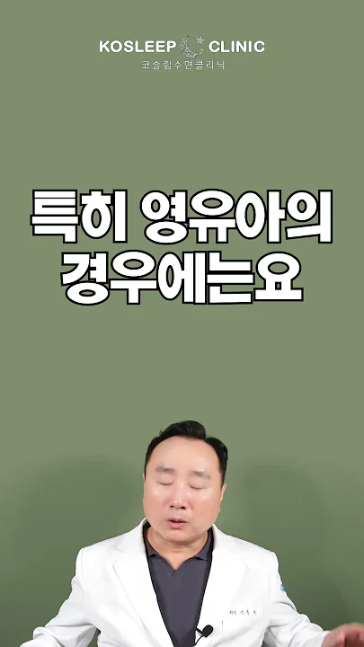 엎드려서 잠을 자지 말아야 하는 이유?