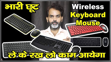 Wireless Keyboard Mouse Combo Full Details with Best Price