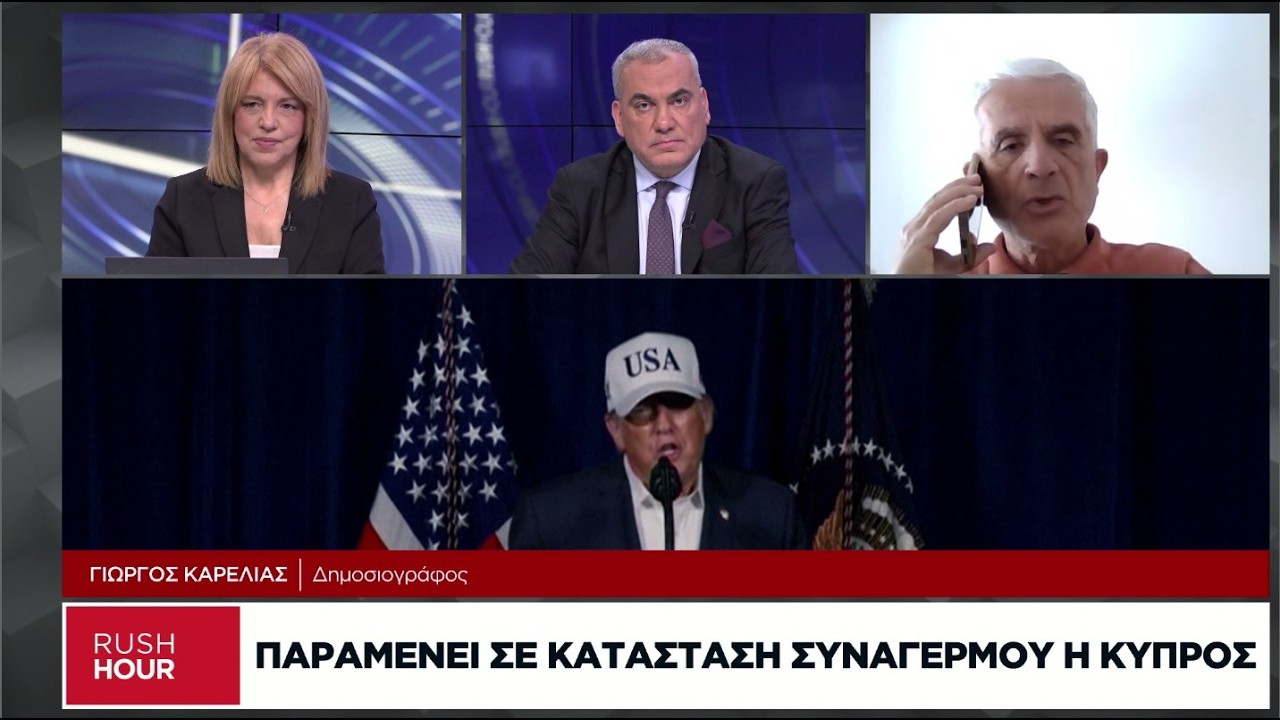 Παραμένει σε κατάσταση συναγερμού η Κύπρος