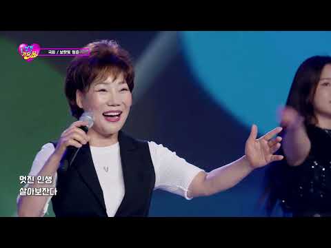 국희 - 보랏빛 청춘(작사 김광석 작곡 김광석) 명작가요 쇼 46회
