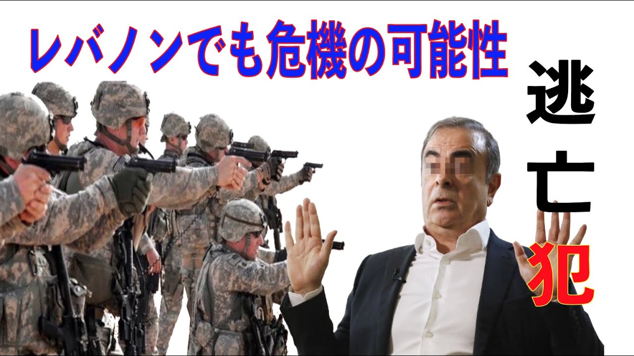 ロッテ創業者 重光武雄 辛格浩 氏死去 敗戦後の日本で大儲けしたが韓国に帰って最後は不遇 葛飾区議会議員 鈴木信行 公式ブログ