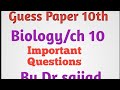 Bio class 10thchapter 10important questionsguess paperiliumkeduniascience hub ms