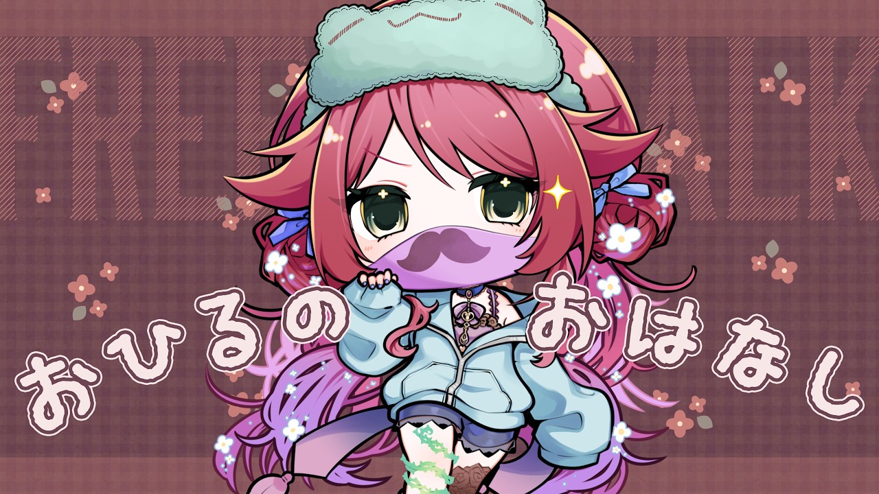 【 昼活雑談】水耕栽培の子たちが育ってきたよ。【 #みつはしのお茶会 】
