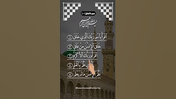 AL-ALAK - Egzon Ibrahimi (سورة العلق) #surah_alaq