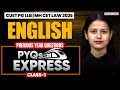 CUET PG LLB And MH CET LAW 2026 English PYQs Class 1 For Law Entrance Exams Prep | PYQs Express