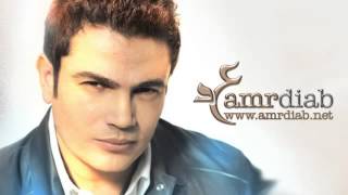 Video thumbnail of "Amr Diab عمرو دياب - بعد الليالي"