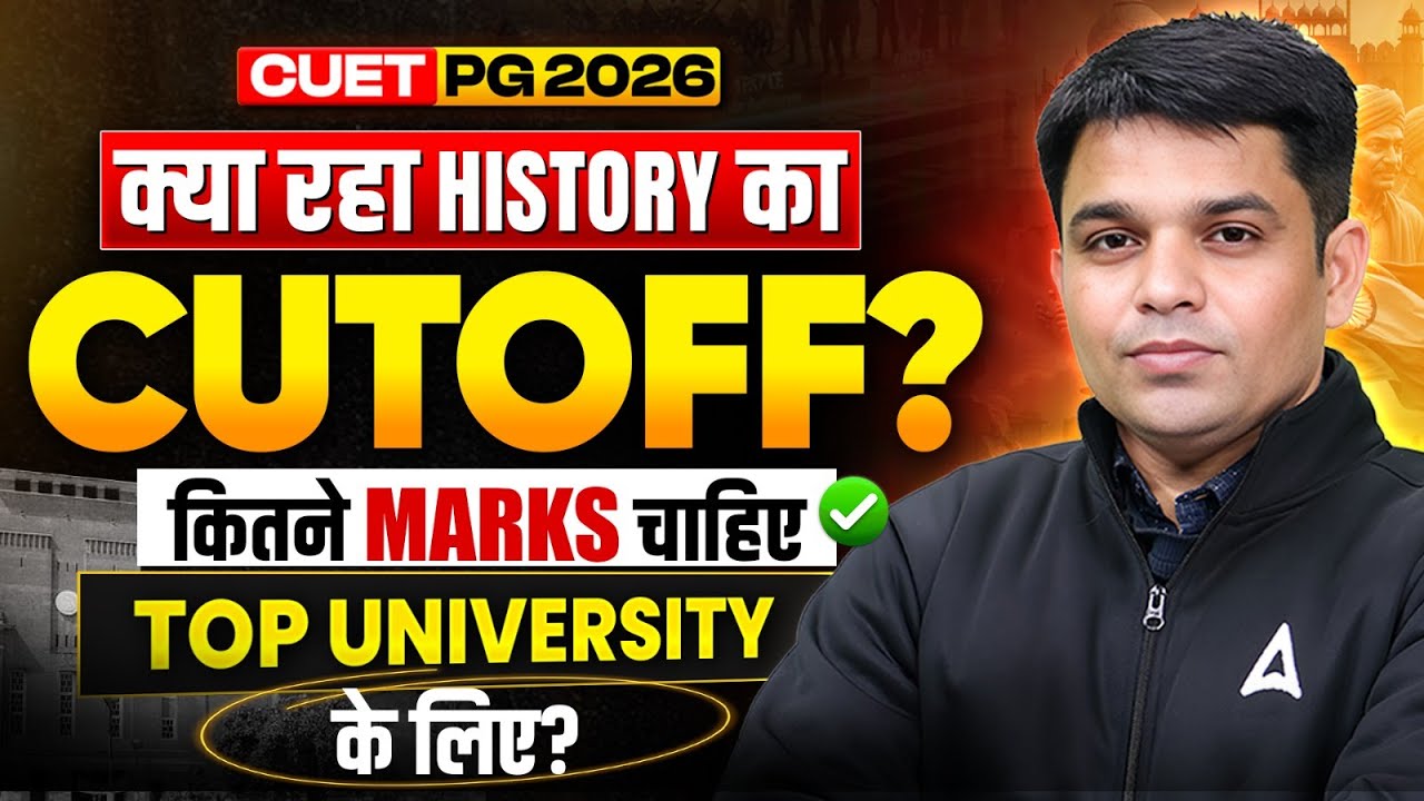 CUET PG History 2026 Cutoff | Top Universities Cutoff & Safe Score
