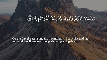 Quran Ibrahim al Jibreen Surah 73 Al-Muzzammil (The Enshrouded One) إبراهيم الجبرين سورة المزمل