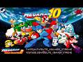 🔴[X-LIVE][Mega Man Marathon] Mega Man Legacy Collection 2 - Mega Man 10 - PC - #1