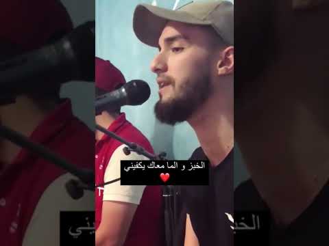 Hind Ziadi Zouhair Bahaoui