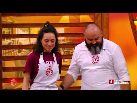 #მასტერშეფი იმუნიტეტი ქათმის სწორი და სწრაფი დაჭრისთვის