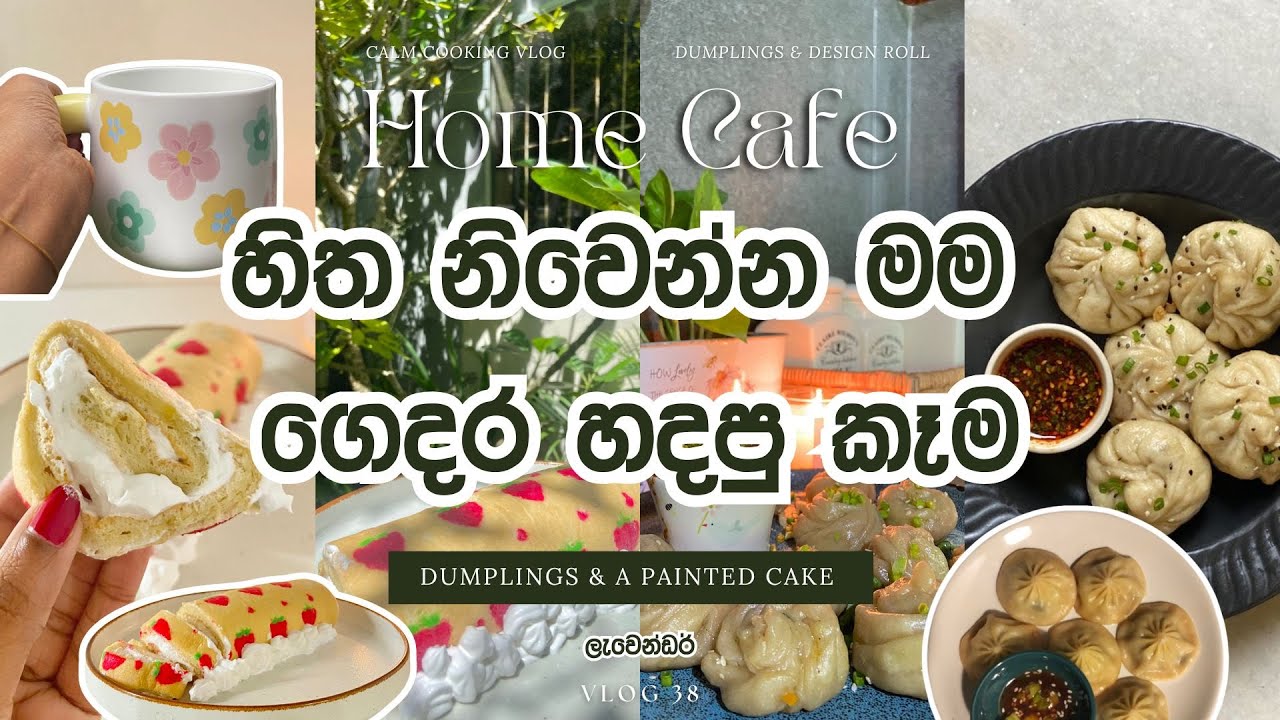 ගෙදර ඉද්දි මන් මට උයාගන්නේ මෙහෙම I Turned My Home into a Café for a Day ☕✨ | Aesthetic Slow Living 🧡