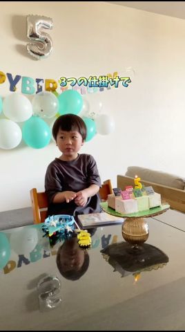 【誕生日ハック3選】 #おうち遊び #おうち時間#自宅保育#ワンオペ#子育てママ#誕生日#飾り付け