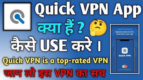 Quick VPN || How to use quick VPN app || quick VPN app kaise use kare ||