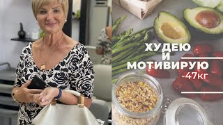 ЦЕННАЯ ИНФОРМАЦИЯ О МОИХ ПРОДУКТАХ С КОТОРЫМИ Я ХУДЕЛА👍