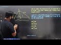 Geometry | DPQ Set 4 Q5 | SSC Exams | Abhyaas Maths