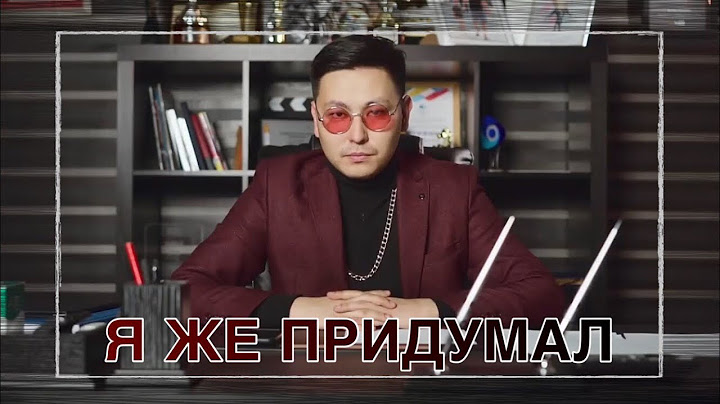 КЕТТІК БӘРІН ТАСТА | Я ЖЕ ПРИДУМАЛ | НОРМАЛЬНО ОБЩАЙТЕСЬ | ШОУ ИРИНЫ  КАЙРАТОВНЫ