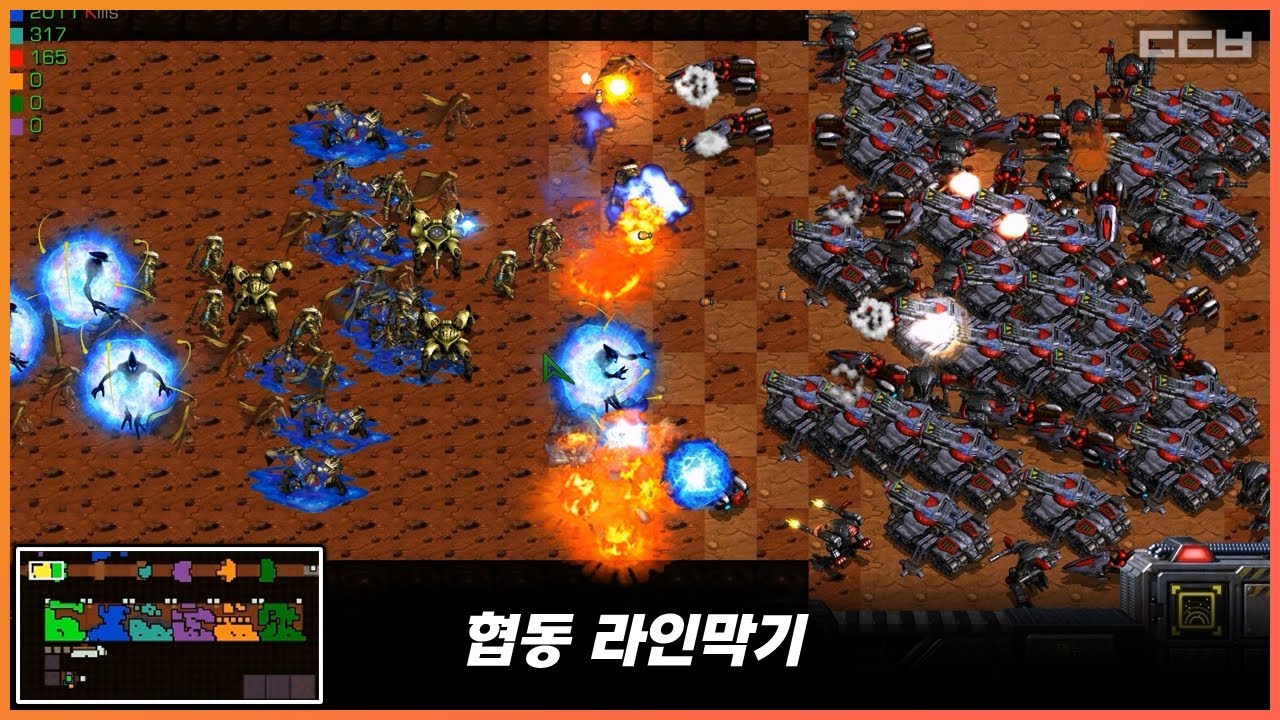 협동 라인 막기