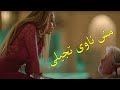 البجاحة كما يجب ان تكون مش ناوى تجيلى ادلعك