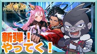 【#シャドバWB】ゆるっとランクマ！【Vtuber/グレイ・アダムス】